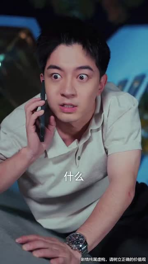 七夕劫（58集）让你看了就停不下来的精彩短剧