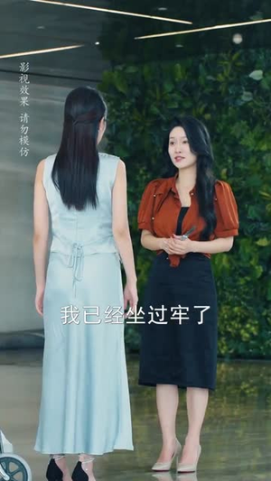 隐婚后团宠野丫头（60集）短剧抢先看全集