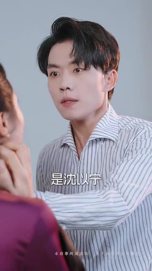 风雨皆是你（64集）短剧分享精彩后续