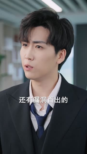 牛马反击战（90集）在线免费看最新短剧