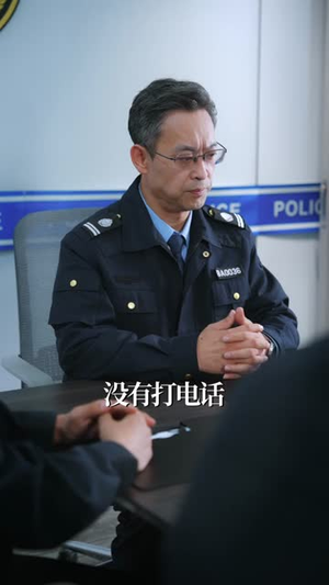 送终主播的关注列表（70集）让你看了就停不下来的精彩短剧