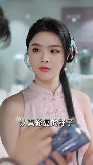 本想做个假古董，却成了鉴宝大师（80集）短剧解说推荐好剧