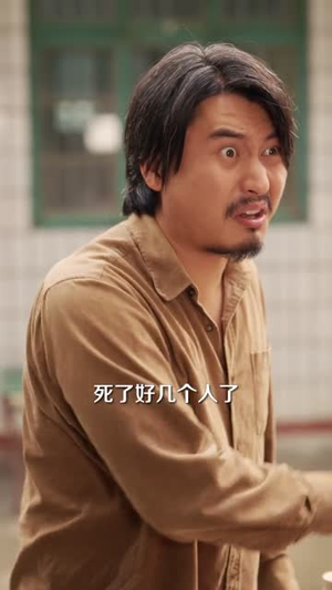 我在大山脚下修了个假仙（81集）每日短剧分享更新