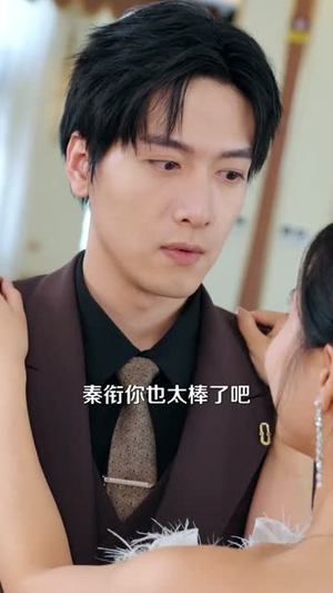 透过心声看见你（70集）全能主妇热播短剧抢先看大结局