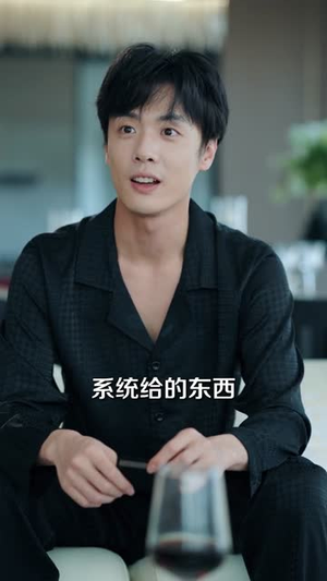 叛出家门，觉醒无限逆袭系统（72集）超火爆短剧抢先看