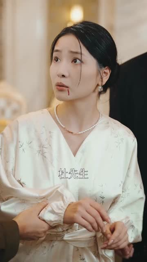 金屋藏凤（30集）短剧越看越精彩越看越上头