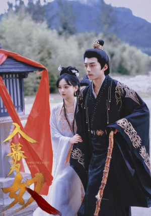 入幕为奴（61集）超火爆短剧抢先看