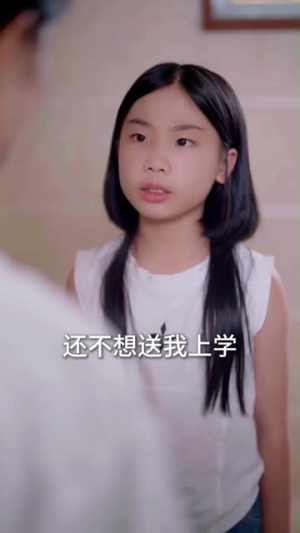 爱在天平倾斜时（33集）每天分享不一样的短剧