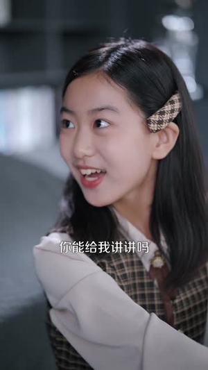 捞个二世祖当爹养成首富（58集）短剧分享关注我一起追剧