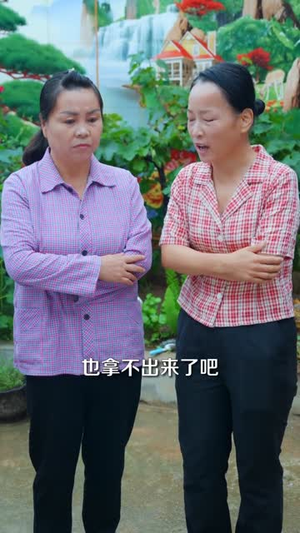 山村野花香（71集）红果短剧免费看全集