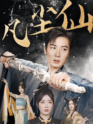 废少隐忍破苍穹（71集）随时随地想看就看短剧