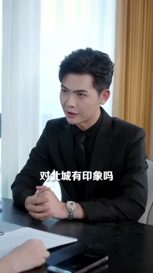 她死遁后竟成了前夫的白月光（60集）精彩短片好剧推荐