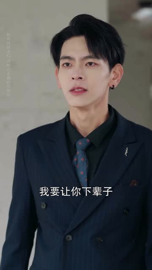 雇佣心动（87集）短剧限免全集任你点