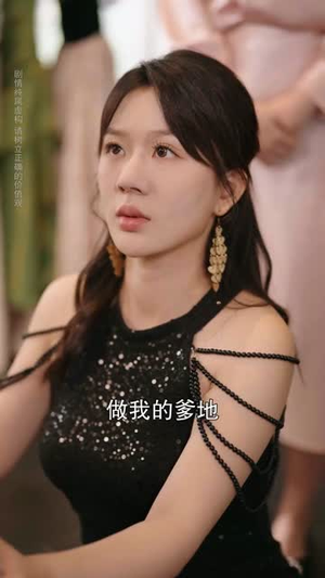 当替身变成白月光（87集）免费观看排行榜前十短剧全集