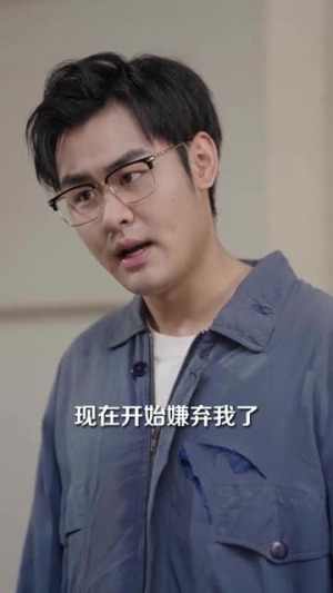 你迟到了很多年（30集）精彩热播短剧抢先看