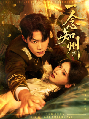 硝吻（61集）免费的短剧资源大全推荐