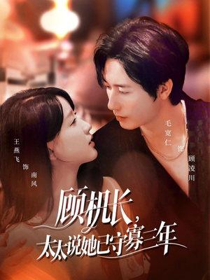 许你晴空万里（80集）精彩热播短剧抢先看