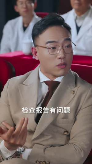 神医的荣耀（80集）这个短剧太好看了吧