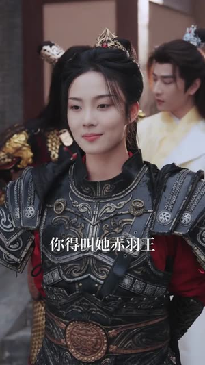 本王在此（72集）短剧推荐超甜网剧