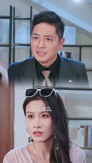 开局选渣爹，我逆袭了（60集）万里归乡短剧精彩剧情