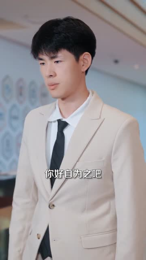 我本痴心自缚（70集） 短剧全集高清完整版