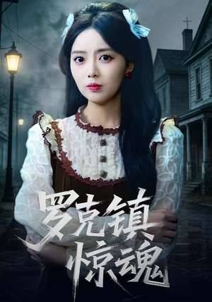 温柔屠刀（61集） 全集在线短剧观看免费版