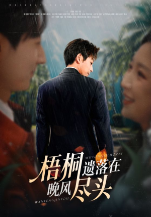 棠花不识旧时月（71集）红果短剧免费全集看