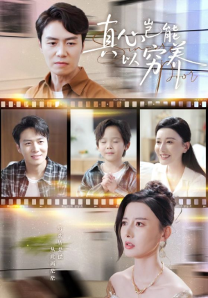 繁华落尽见苍凉（70集）火爆短剧来袭好看又上头的红果