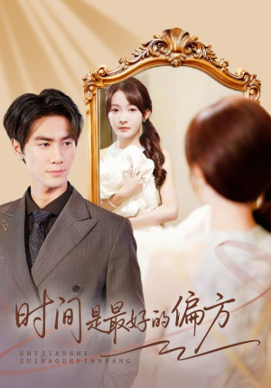 凌家大小姐不干了（78集）全能主妇热播短剧抢先看大结局