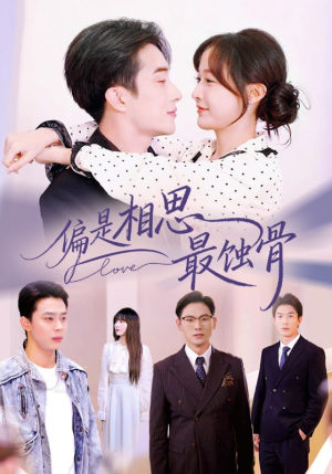 烬爱无归处（70集）全网短剧抢先看全集