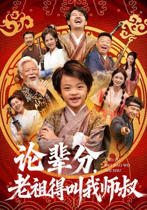 萌宝下山全家看我无敌（72集）一口气追完全集短剧