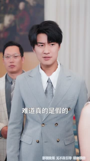 跑腿费我要的是超凡奖励（80集）全集短剧免费上线观看