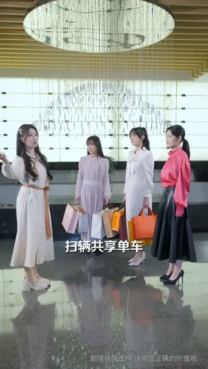 我抛弃女主，当女配的跟班（67集）真的太精彩了短剧合集分享