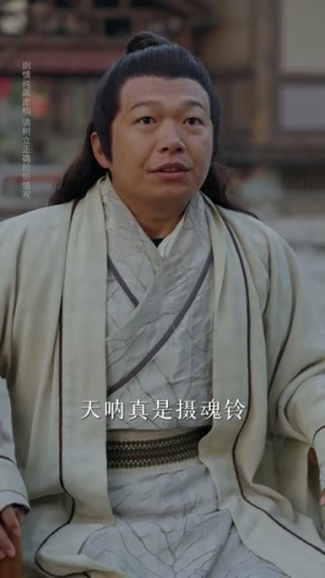 暮年逆天我带红颜杀穿三界（70集）热播短剧抢先看全集