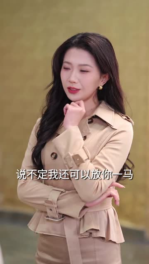 闪婚小青梅被全家团宠（87集）短剧抢先看精彩无限量