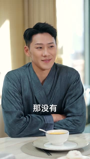 真仙下凡，老婆竟是玄凤之体（57集）好土好上头短剧推荐