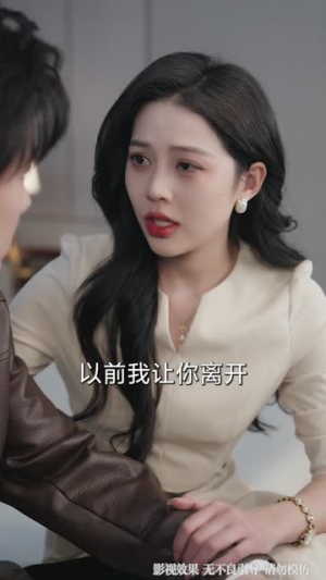 旧月曾照故人归（76集）诚意推荐你们也会喜欢的短剧