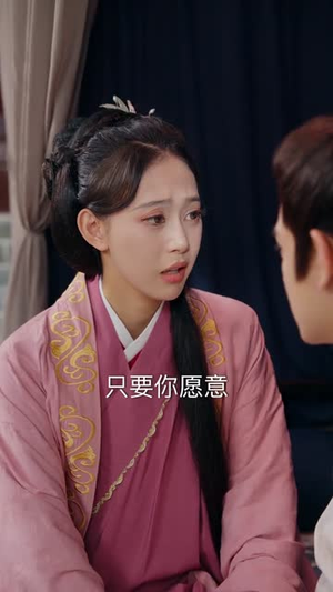 顶罪王妃她掀桌了（90集）享受免费短剧的魅力