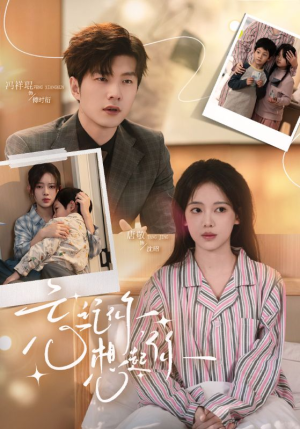 忘记你，想起你（70集）短剧流畅播放免费看