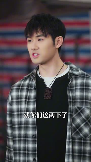 小天师下山，邪祟们颤抖吧（55集）最热短剧抢先看