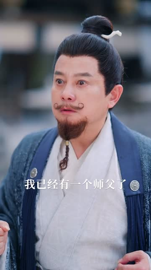 最强宗门小师妹（73集）在线即可畅享全集短剧