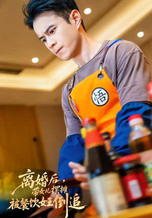 离婚后，带女儿摆地摊被餐饮女王倒追（82集）精彩短剧持续更新中