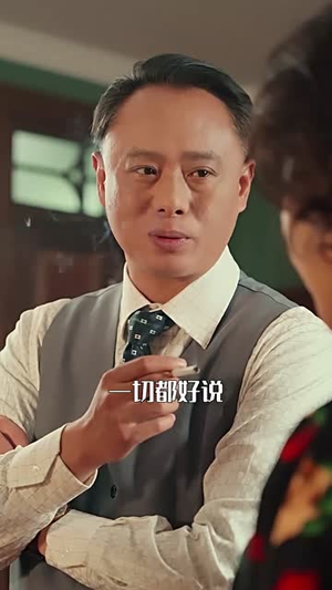 重回80：从小渔民到水产大王（61集）在线免费观看排行榜前十短剧