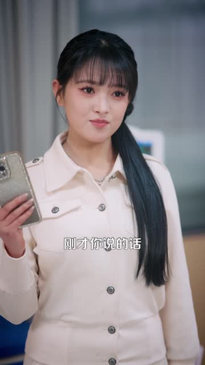 解锁神龙眼后，我财富自由（97集）免费短剧就是爽