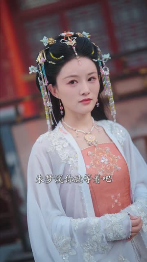 降妻为妾，我踹了负心夫君（49集）短剧推荐太好看了