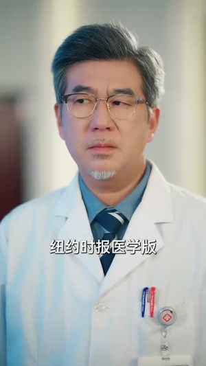 实习医生会转移疼痛，我反手转移（75集）每日更新短剧精彩片段