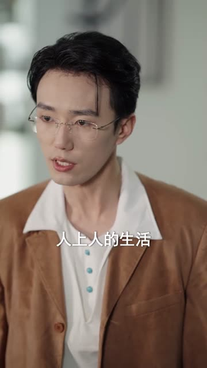 夫人说离婚得加钱（90集）超火爆短剧抢先看