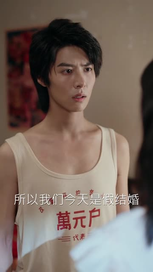 八零辣妻：失忆老公求转正（63集）热门短剧推荐每天准时更新