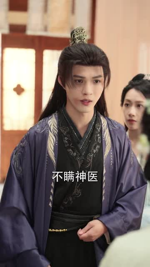 穿越女频，给大女主亿点男频震撼（76集）每日短剧分享更新