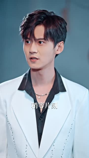 打通古今：想不暴富都难（76集）百亿好看短剧推荐